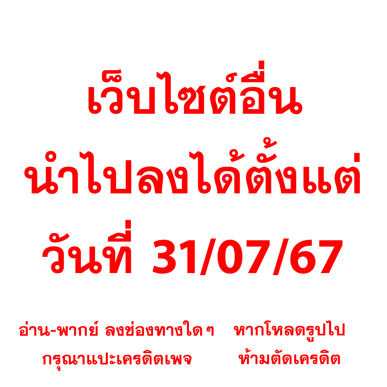 Drawing 112 แปลไทย