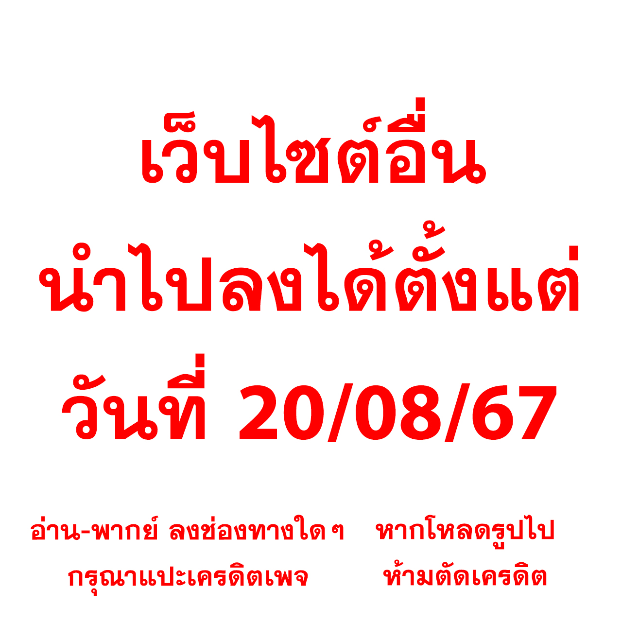 Drawing 114 แปลไทย