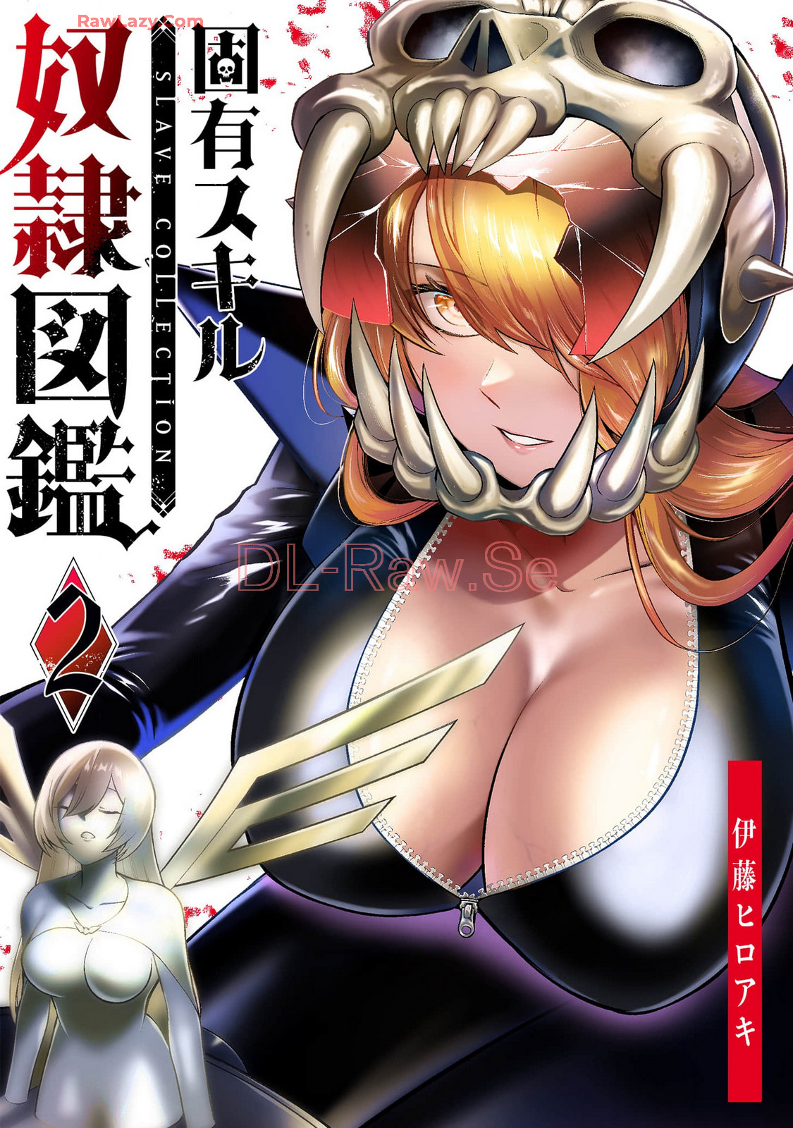 Koyou Sukiru " Dorei Zukan " 9 แปลไทย