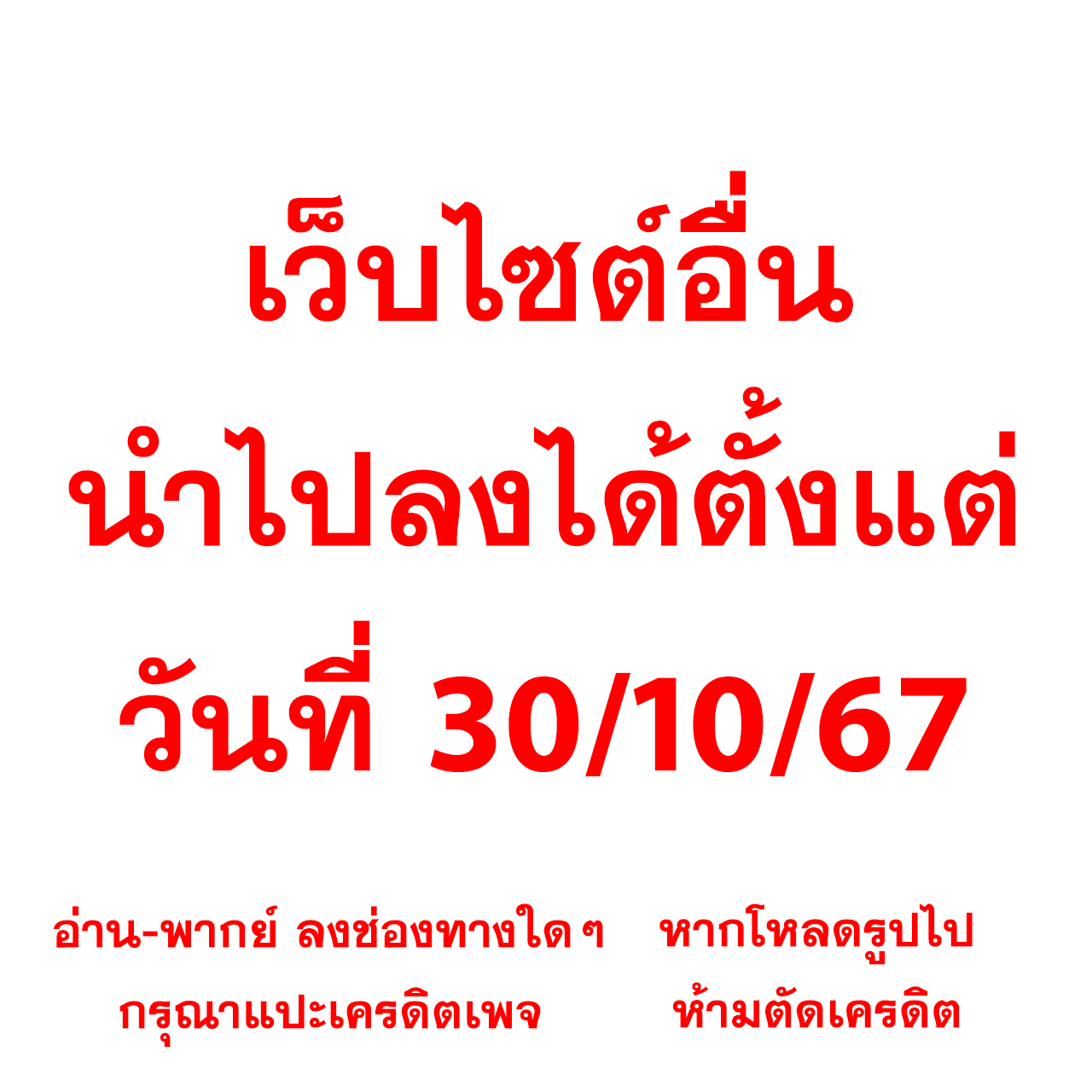 Drawing 121 แปลไทย