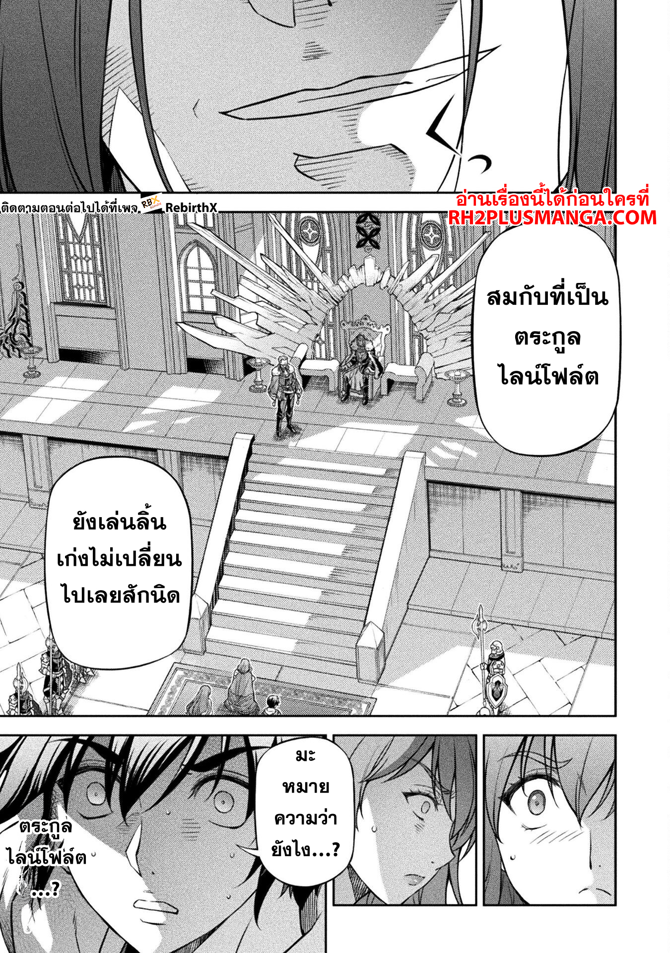 Drawing 125 แปลไทย