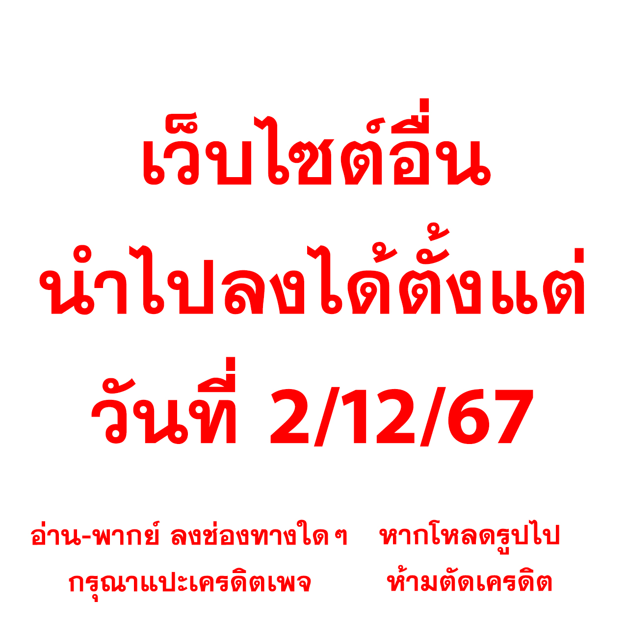 Drawing 127 แปลไทย