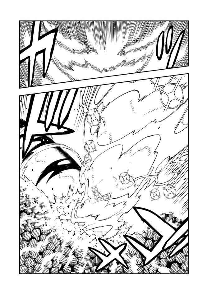 Genkai Level 1 kara no Nariagari ~Saijaku Level no Ore ga Isekai Saikyou ni Naru made 23.2 แปลไทย