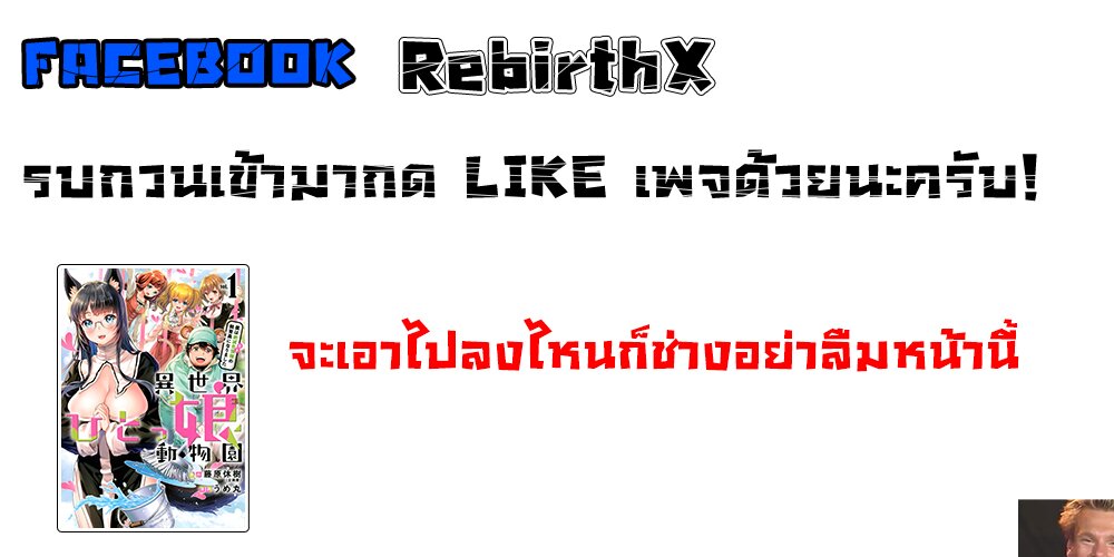 Dou แปลไทย