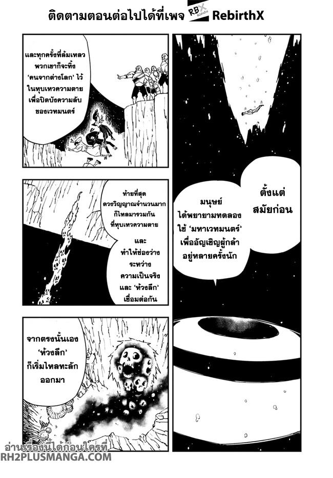 24.1 แปลไทย