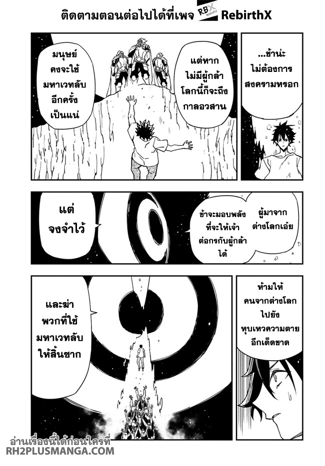 24.1 แปลไทย