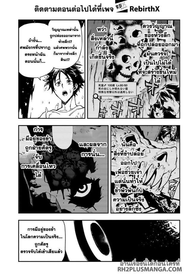 24.1 แปลไทย
