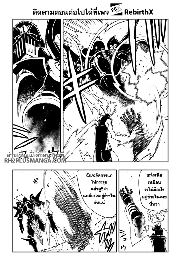 24.1 แปลไทย