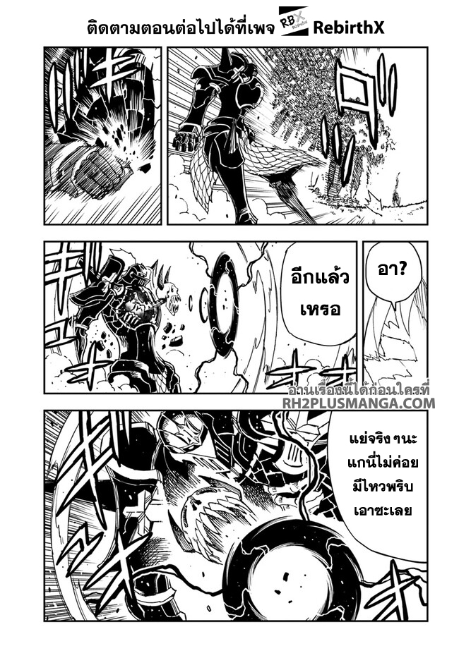 24.1 แปลไทย
