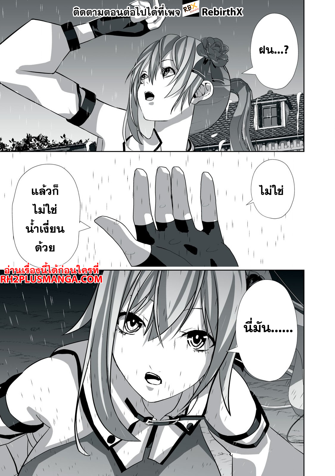 acdfszz แปลไทย