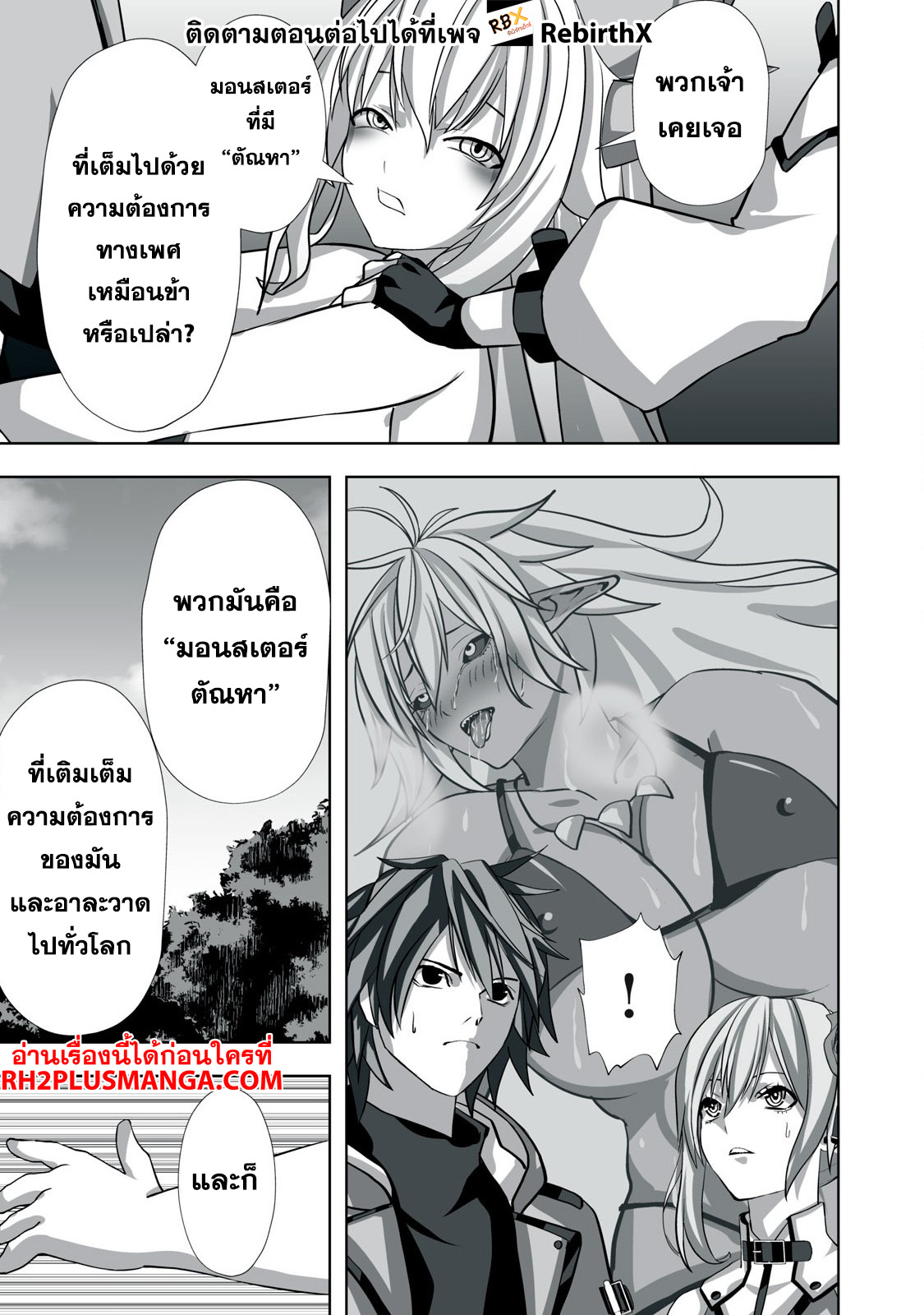 acdfszz แปลไทย