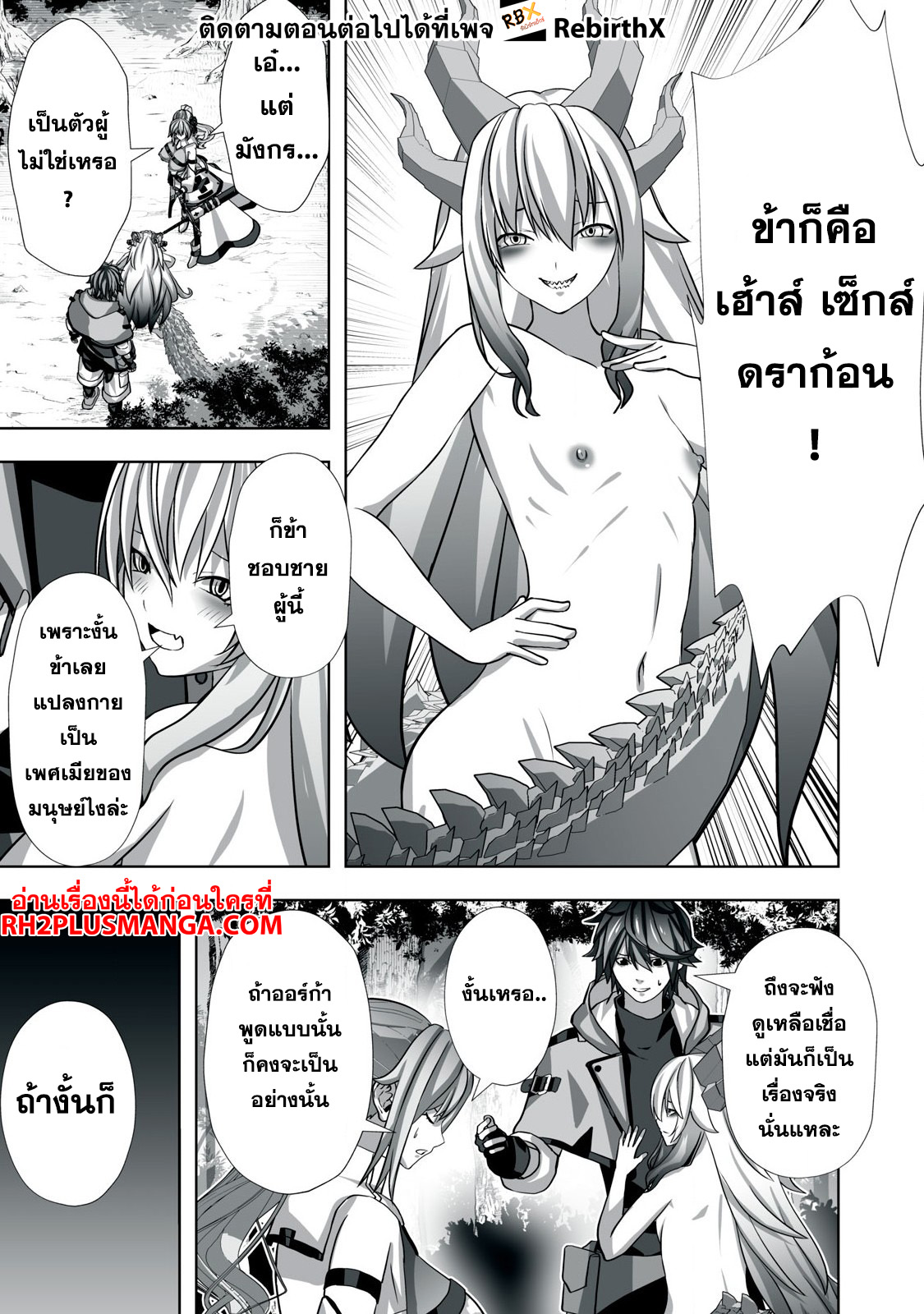 acdfszz แปลไทย