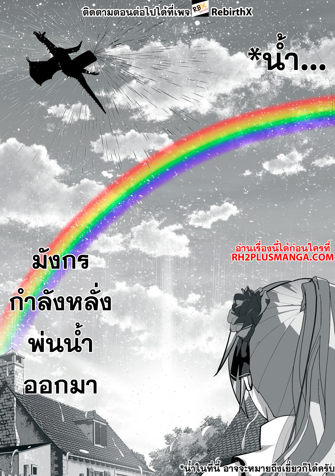 acdfszz แปลไทย