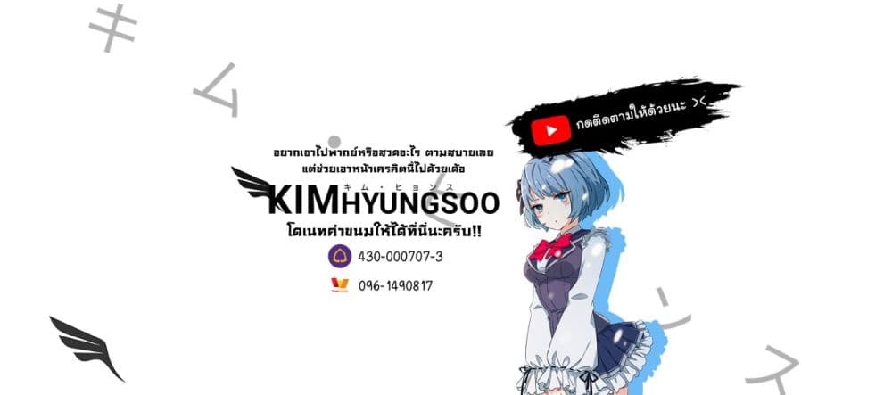 d4 แปลไทย