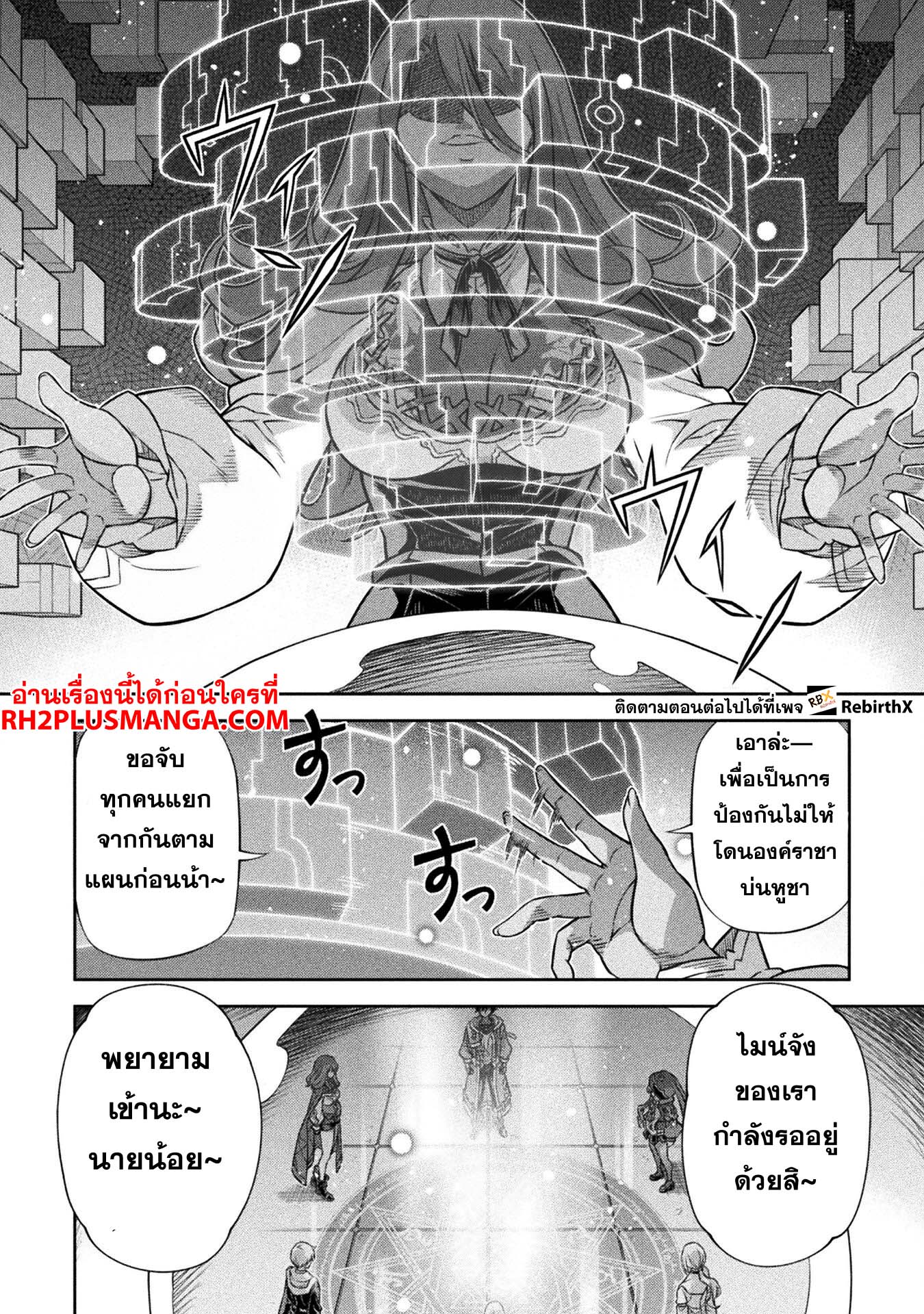 drawing 137 แปลไทย