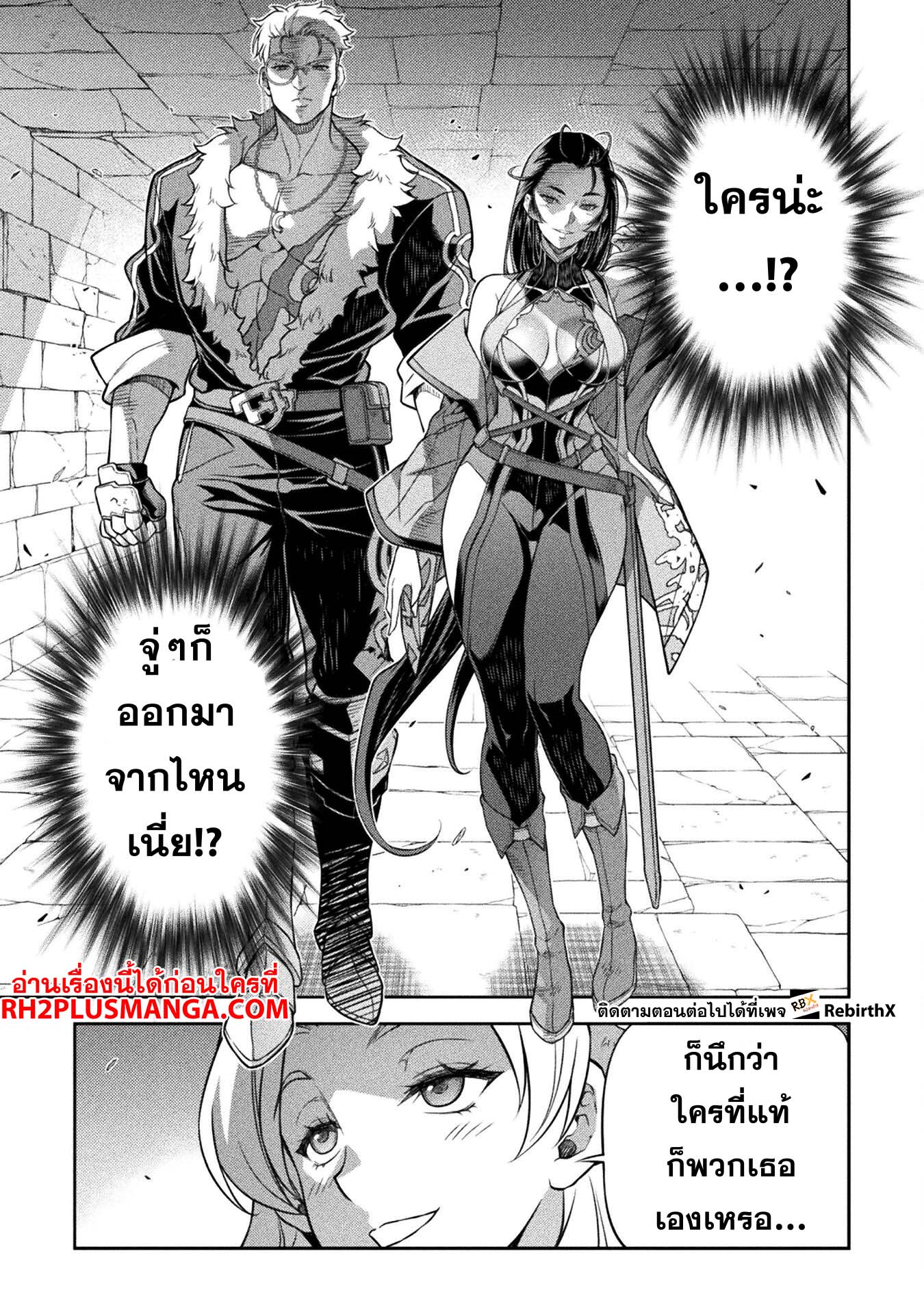 drawing 137 แปลไทย