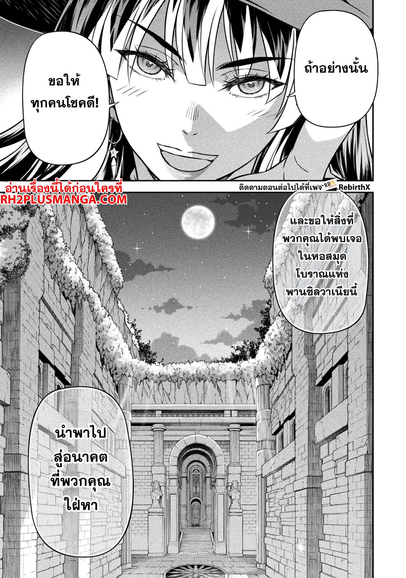 drawing 137 แปลไทย