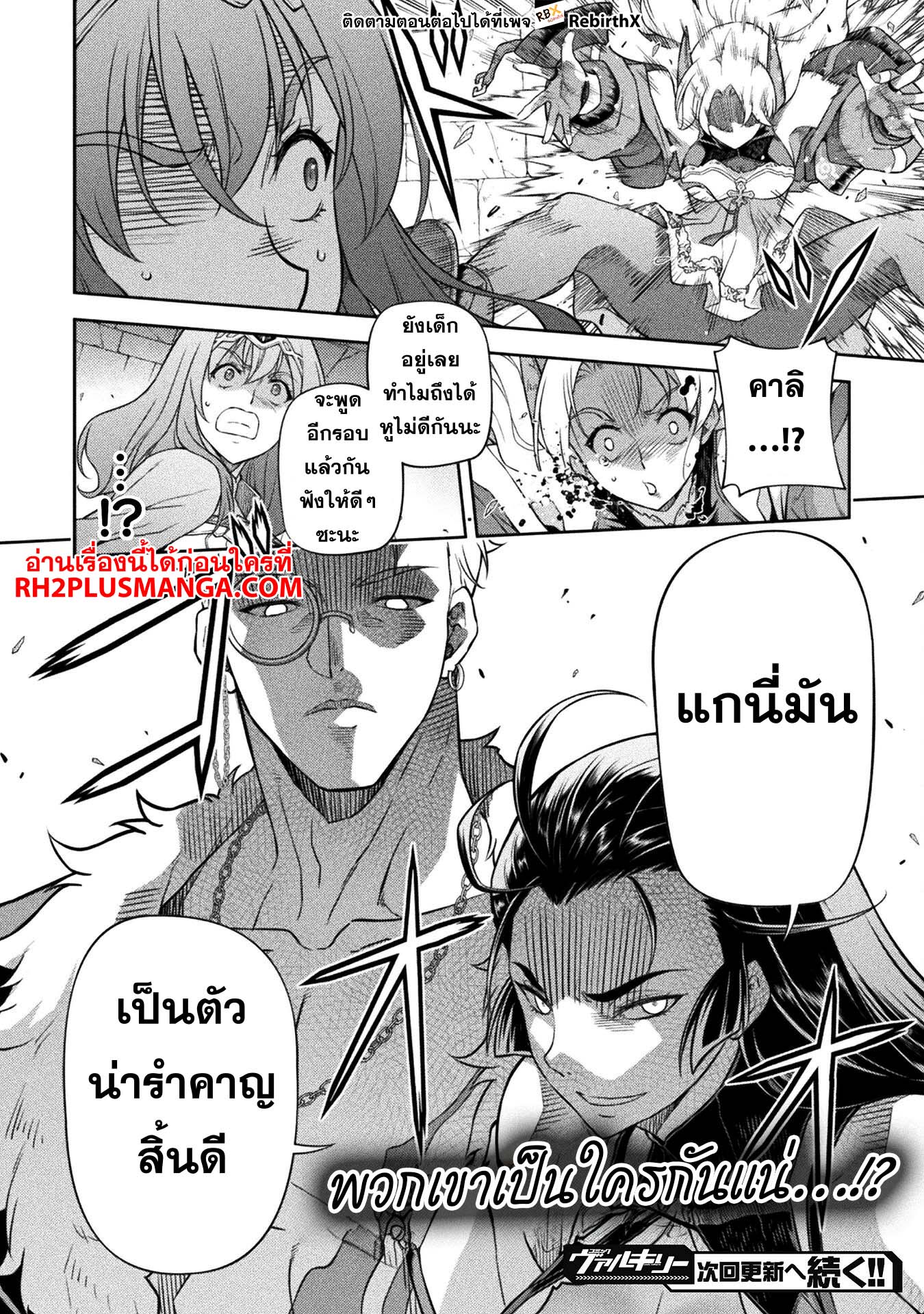 drawing 137 แปลไทย