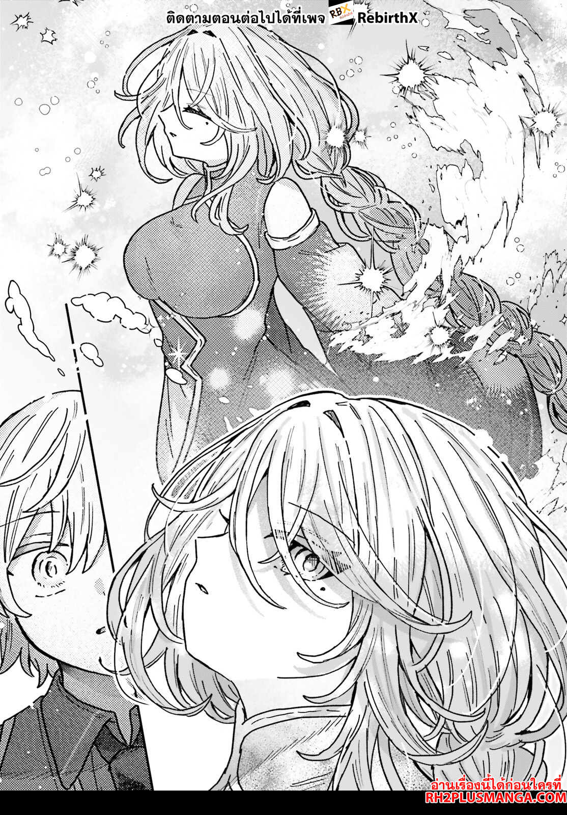 mujihina akuyaku kizoku ni tensei shita boku wa shouaku mahou o kushi shite mahou sekai no chouten ni tatsu ~heroine nante inai to akiramete itara mukou kara katte ni yottekimashita~ 3.1 แปลไทย