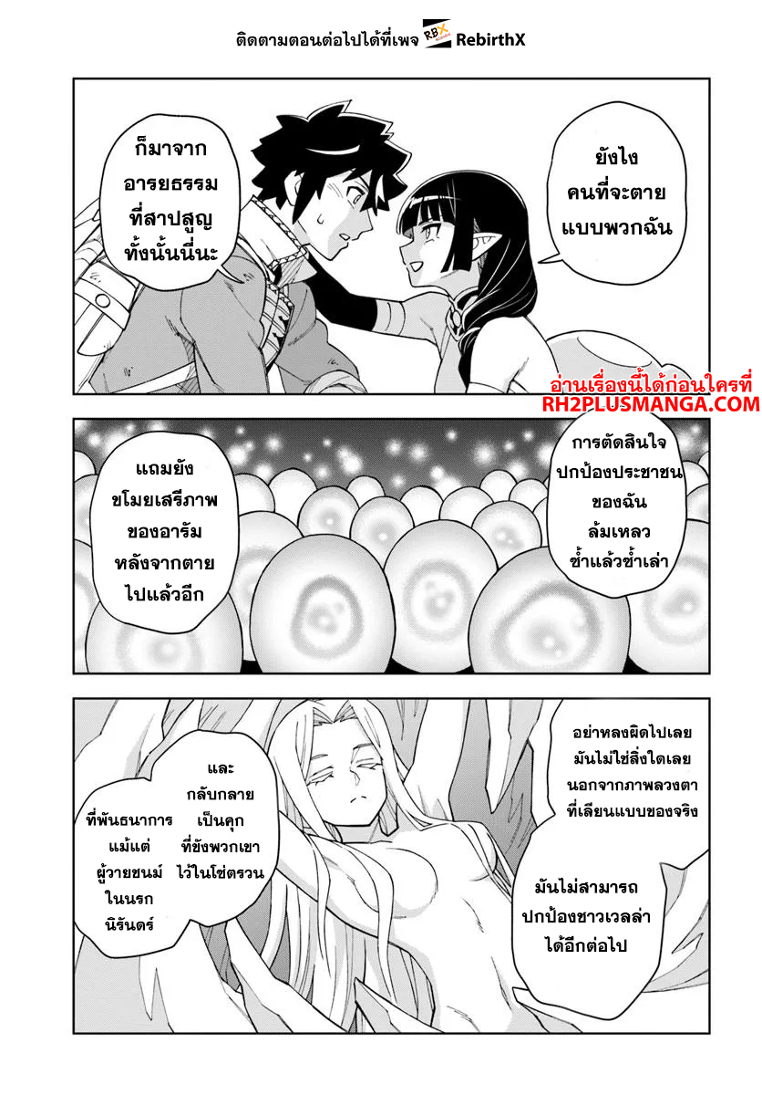 cave 36.2 แปลไทย