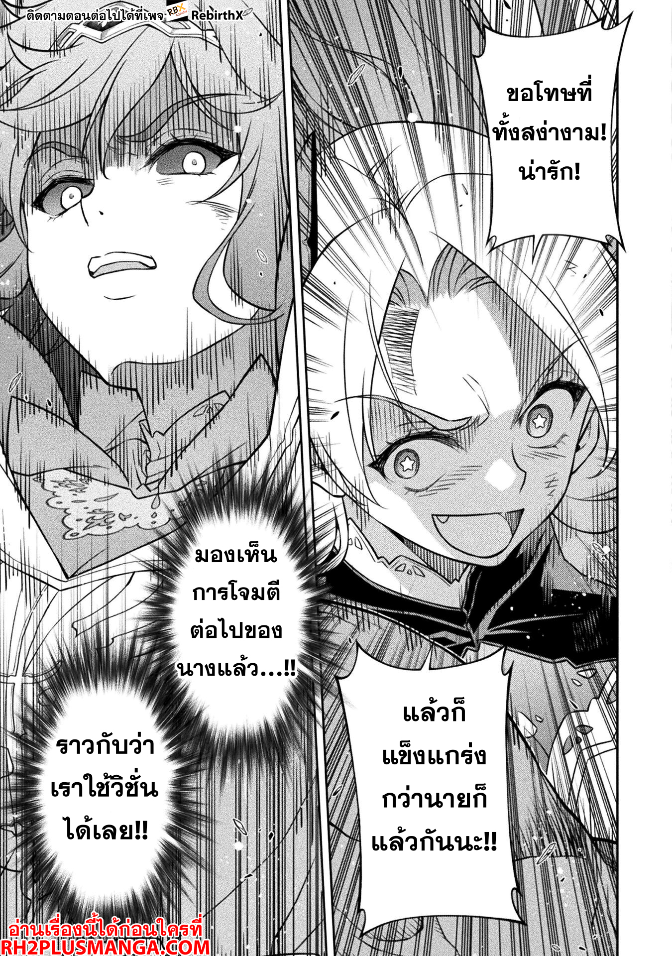 drawing 144 แปลไทย