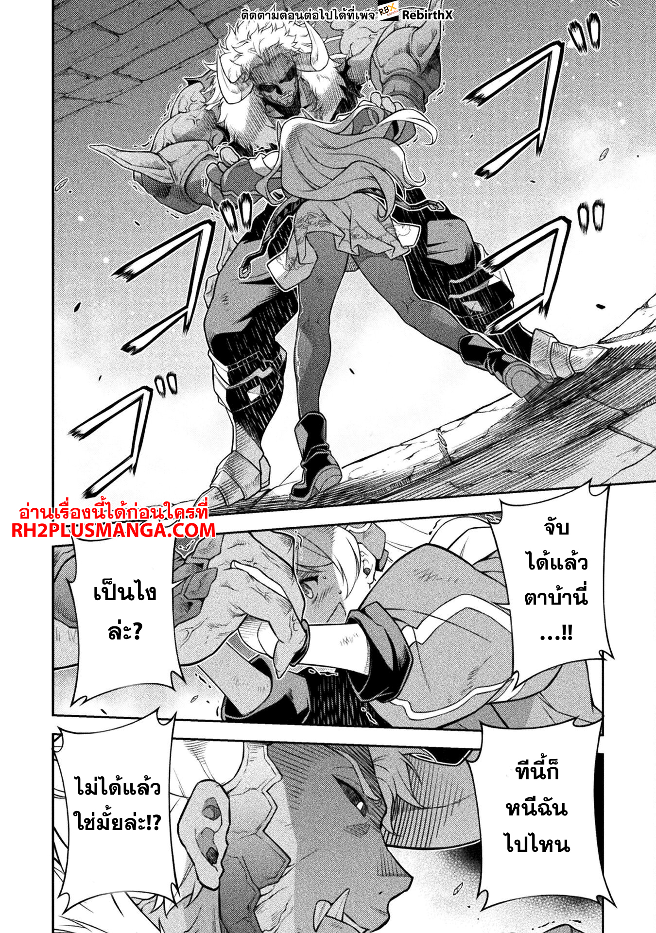 drawing 144 แปลไทย