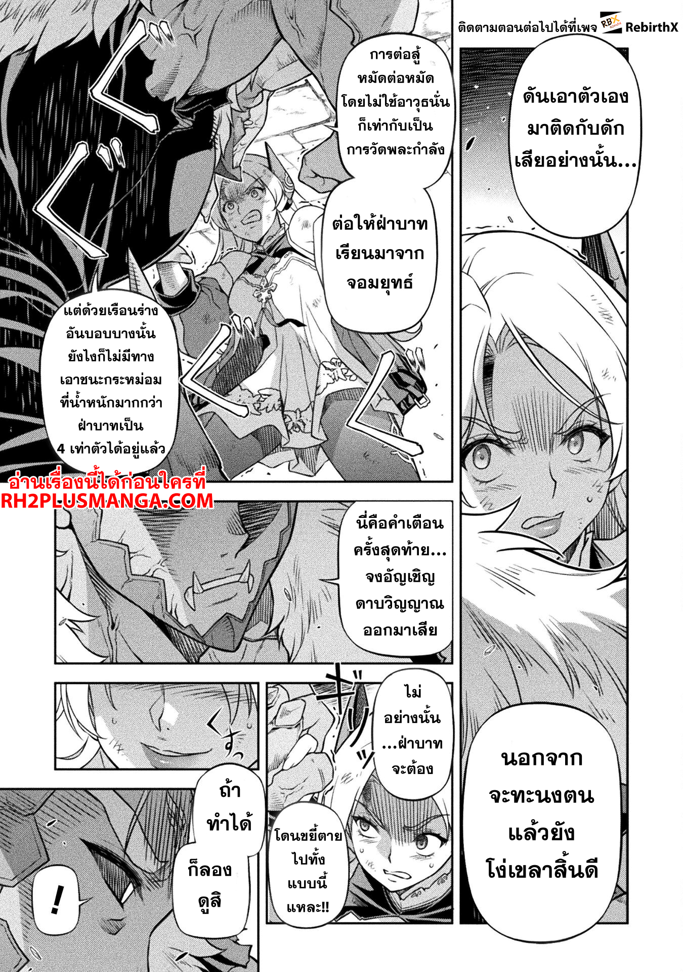 drawing 144 แปลไทย