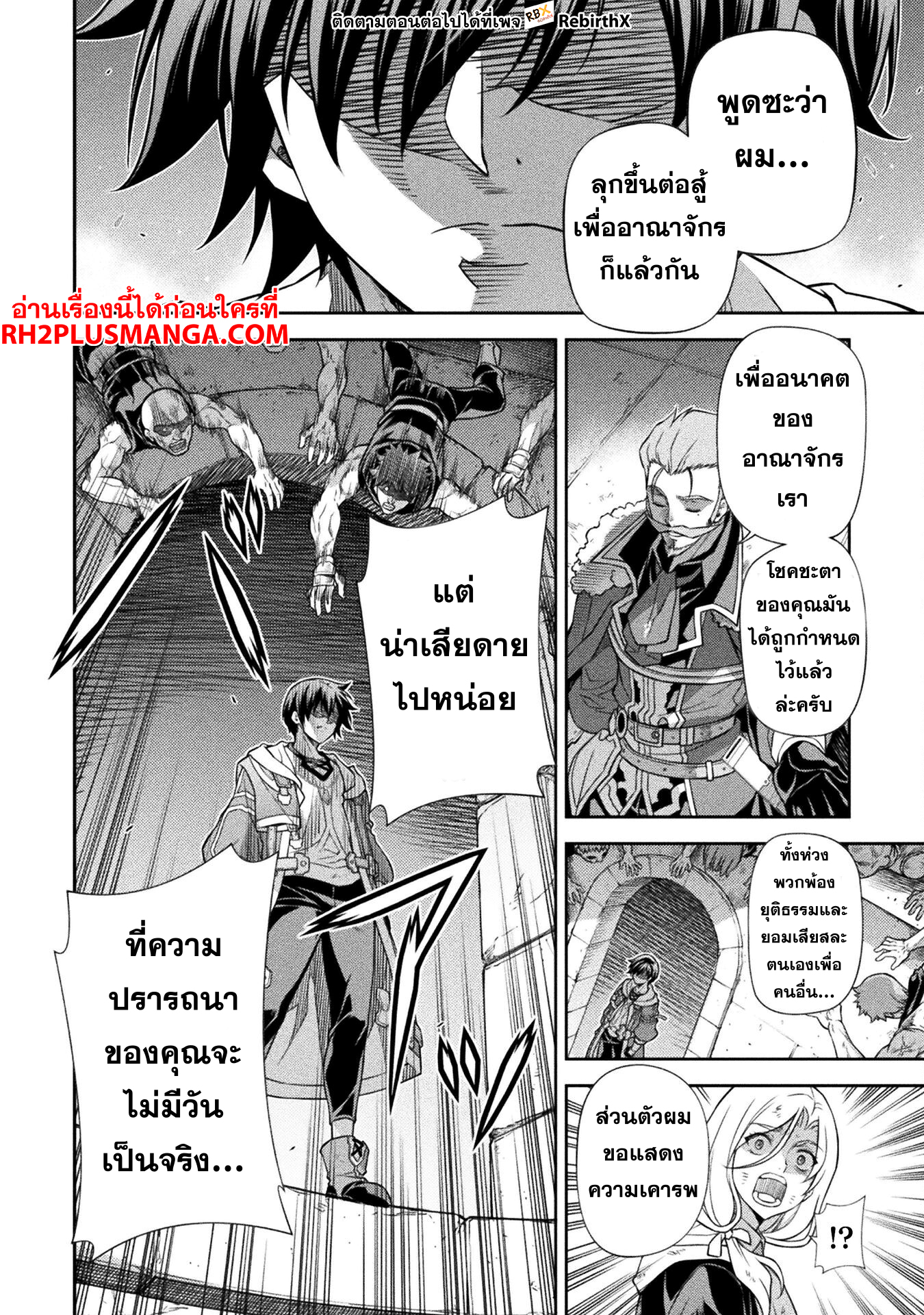 Drawing 145 แปลไทย