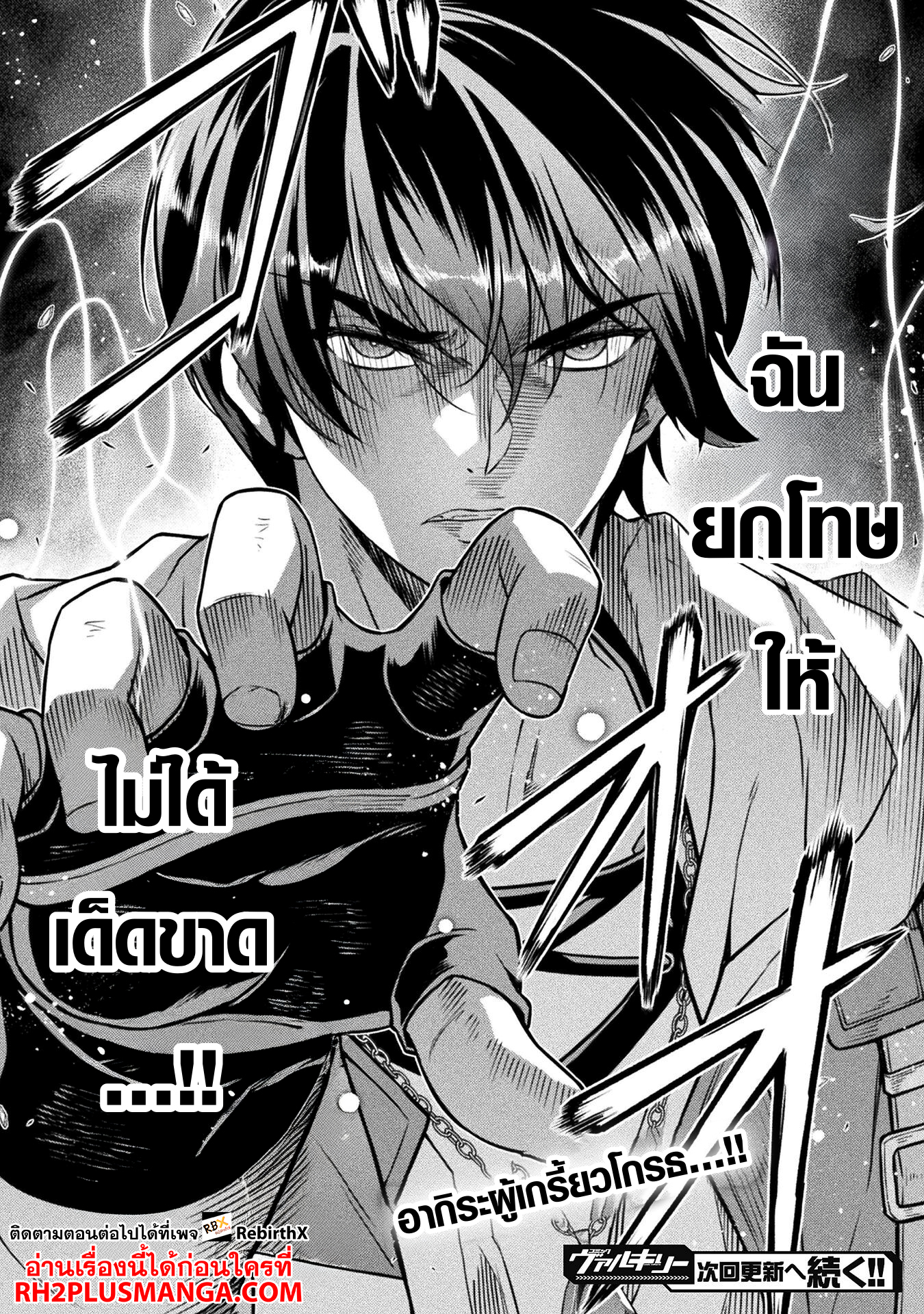Drawing 145 แปลไทย