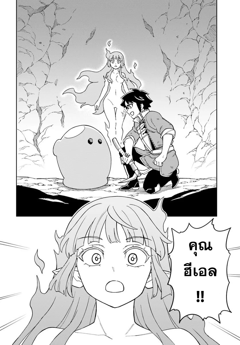 cave 37.2 แปลไทย