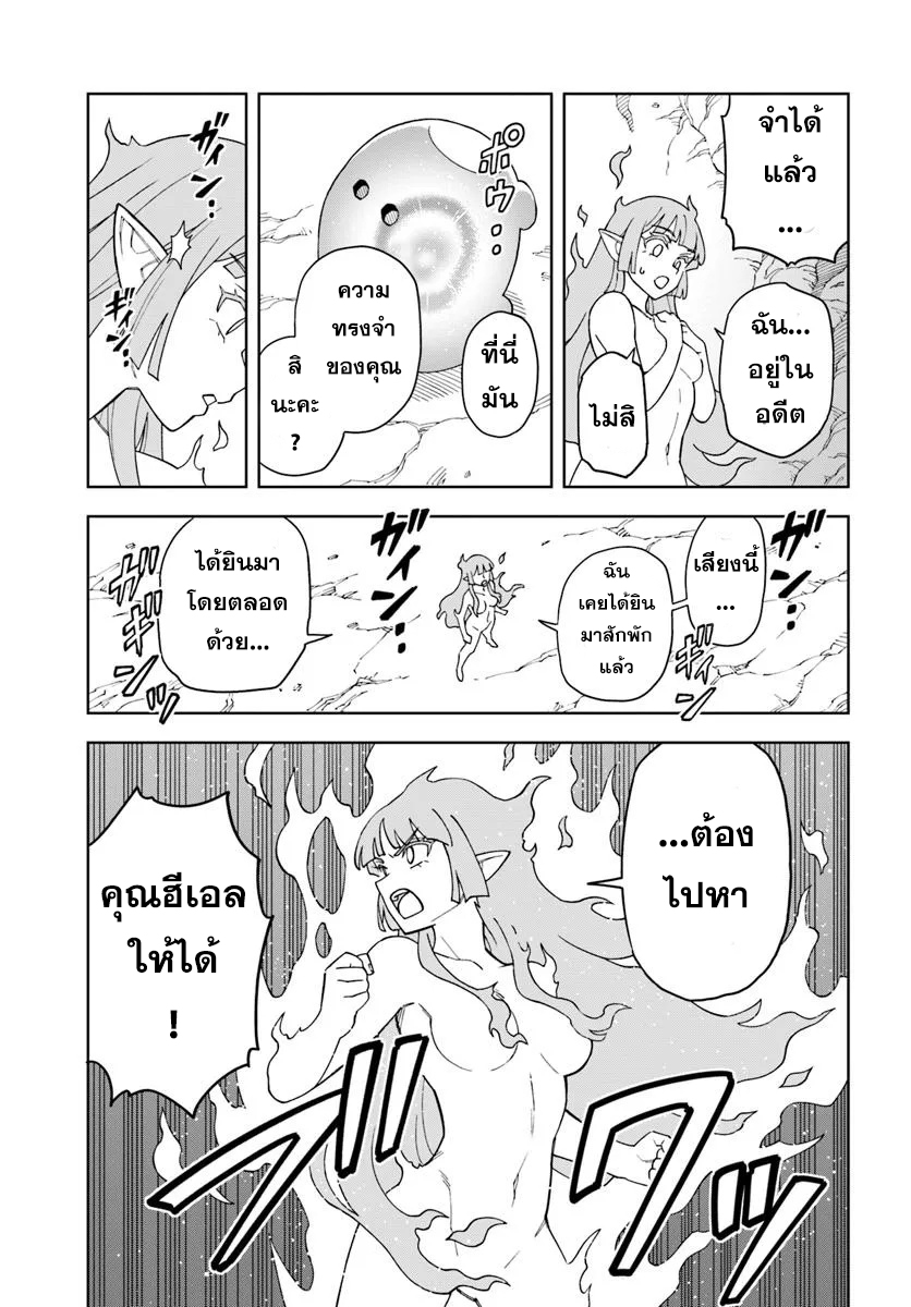 cave 37.2 แปลไทย