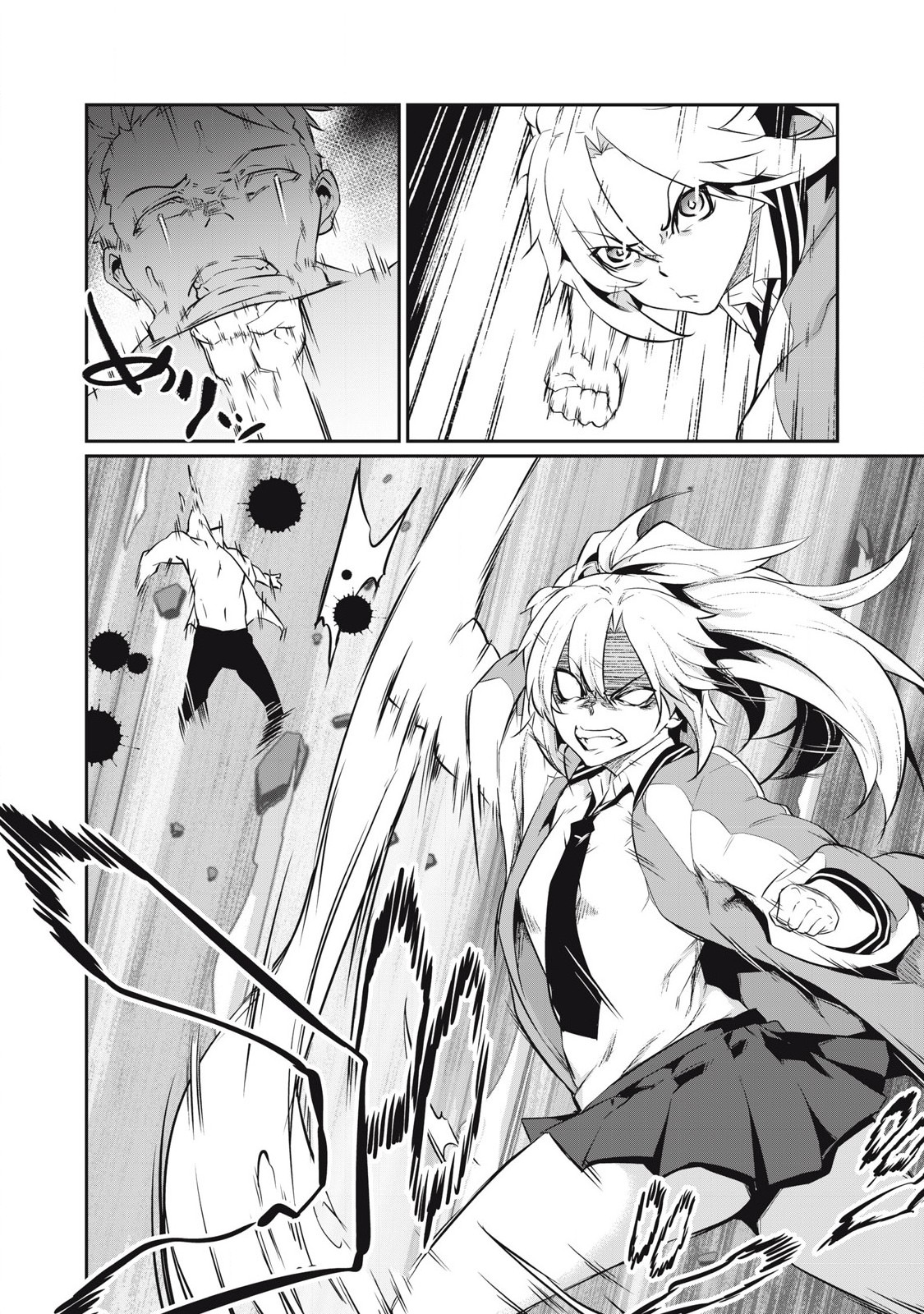 Hacking Ghost ~Karada ni Shika Kachi no Nai~ 2.1 แปลไทย