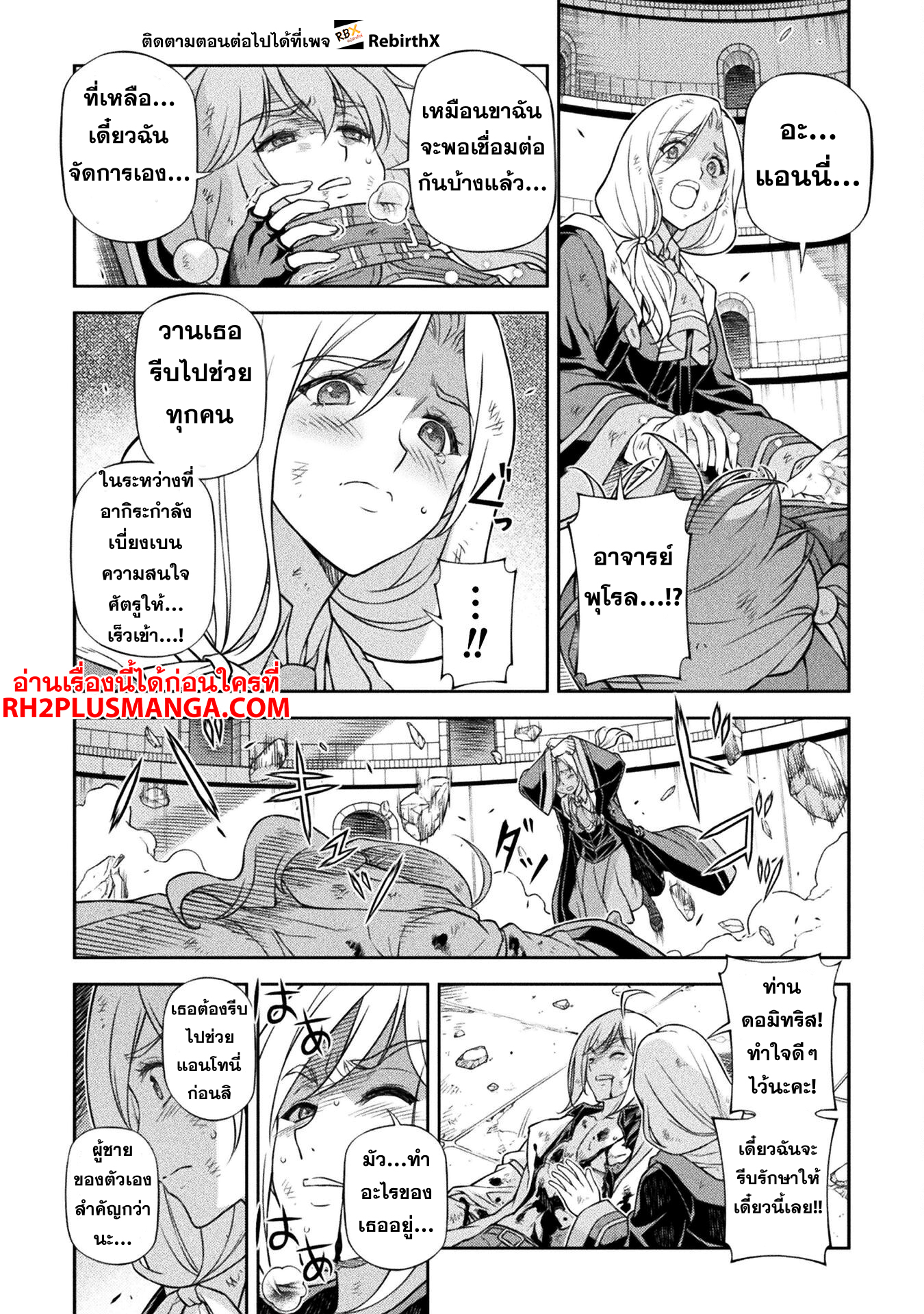 drawing 146 แปลไทย