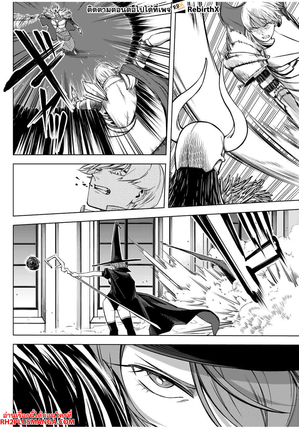 Tsuihou Sarenakatta Otoko ~Nidome no Jinsei wa Dogeza kara Hajimarimashita~ 1 แปลไทย